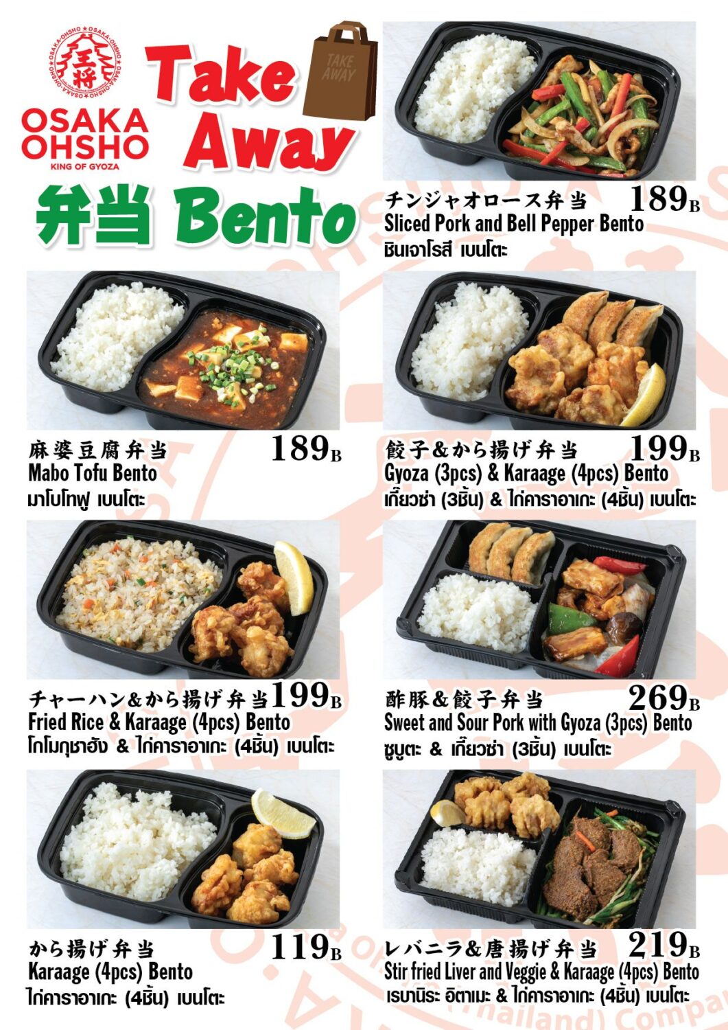 Promotional menu flyer for Osaka Ohsho Thailand's Take Away Bento. It features various Japanese bento boxes with prices, including Sliced Pork and Bell Pepper Bento for 189 Baht, Mabo Tofu Bento for 189 Baht, Gyoza and Karaage Bento for 199 Baht, Fried Rice and Karaage Bento for 199 Baht, Sweet and Sour Pork with Gyoza Bento for 269 Baht, Karaage Bento for 119 Baht, and Stir fried Liver and Veggie with Karaage Bento for 219 Baht.