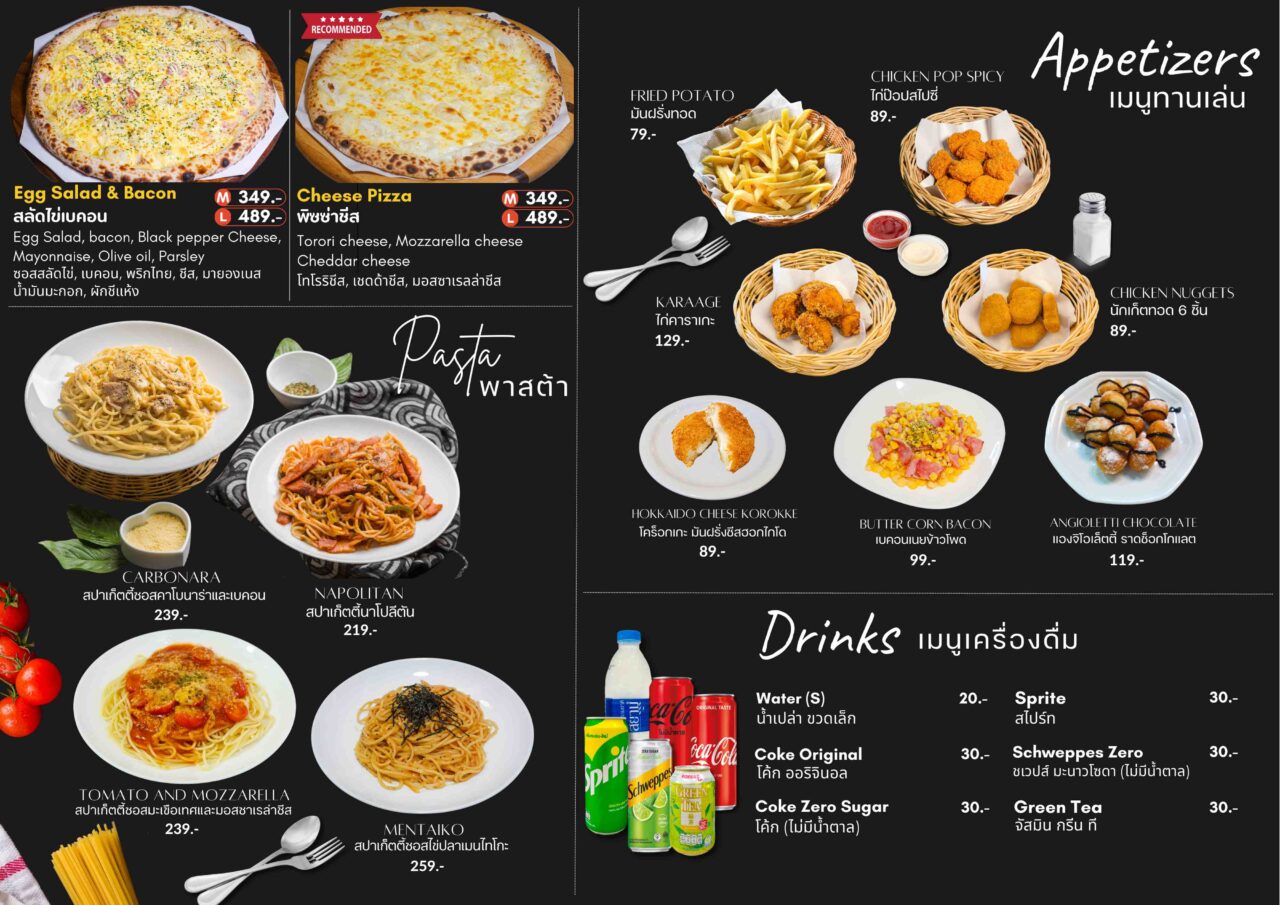 Spaghetti and A La Carte Menu - Napoli no Kama Thong Lor