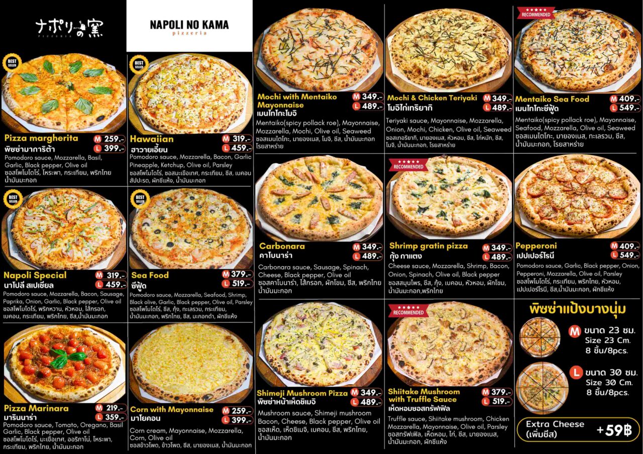 Pizza Menu - Napoli no Kama Thong Lor