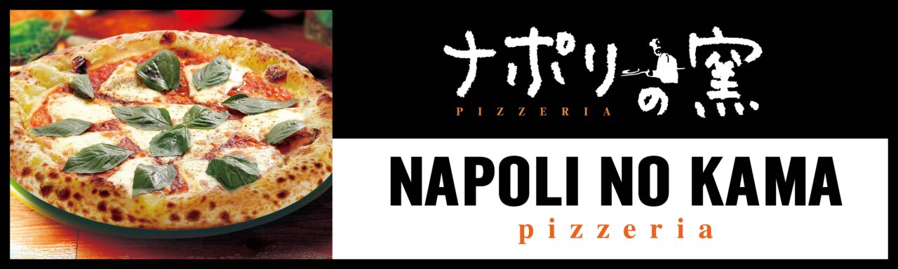 Napoli no Kama Logo