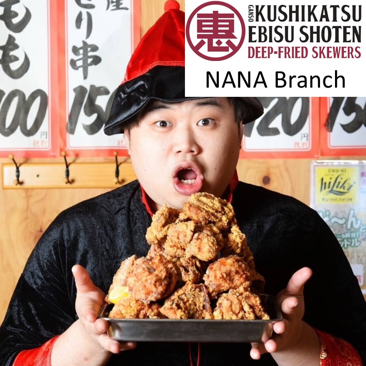 Ebisu Shoten NaNA TOP