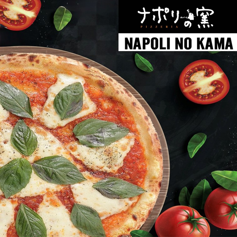 NAPOLI NO KAMA(ナポリの窯)Top