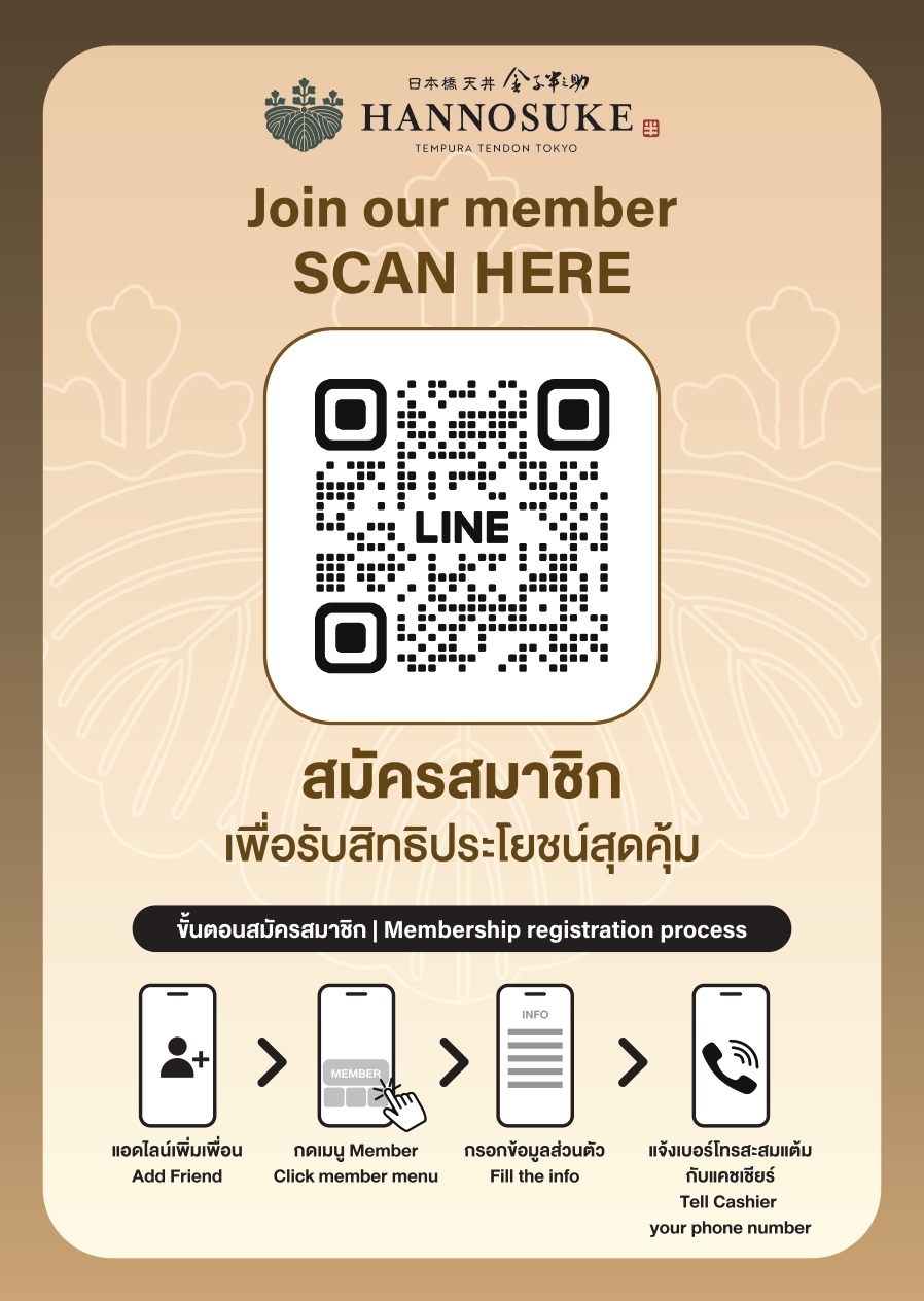 A promotional poster for Kaneko Hannosuke’s LINE Official Account featuring a QR code and a list of exclusive member benefits.