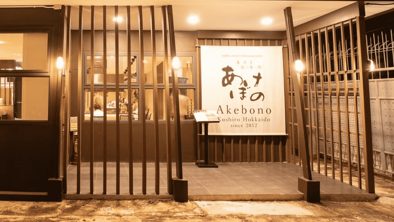 Akebono Thonglor Storefront