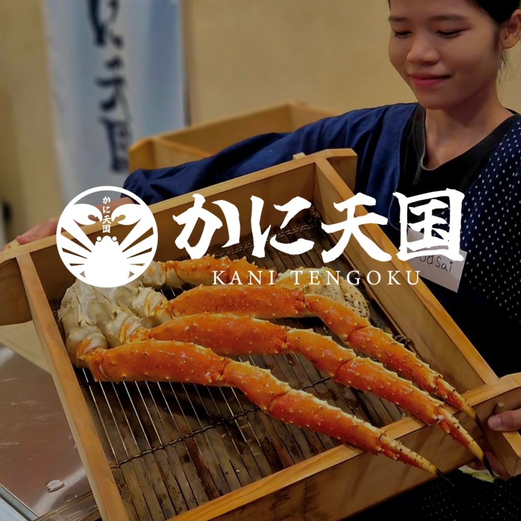 Kani Tengoku Thumbnail