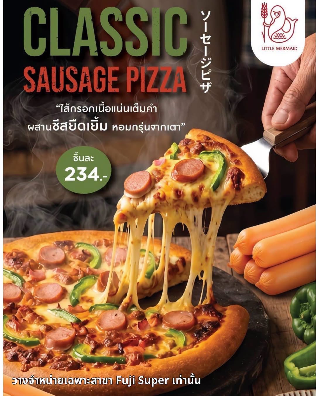A dynamic promotional photograph for Little Mermaid's Classic Sausage Pizza, sold exclusively at UFM Fuji Super branches in Bangkok. The image features a spatula lifting a single slice with a long, gooey cheese pull, topped with sliced sausage, vibrant green bell peppers, and red onions on a golden crust. Pre-cooked sausage links and raw bell peppers are arranged beside the pizza on a rustic wooden table. Reference filename: little-mermaid-pizza-2.jpg.