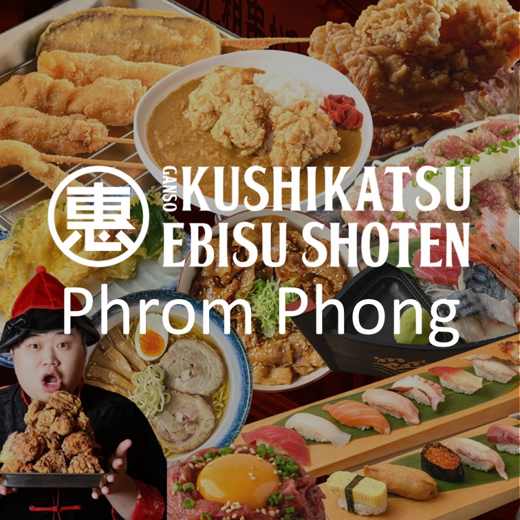 Ebisu Shoten Phrom PhongBranch Thumbnail