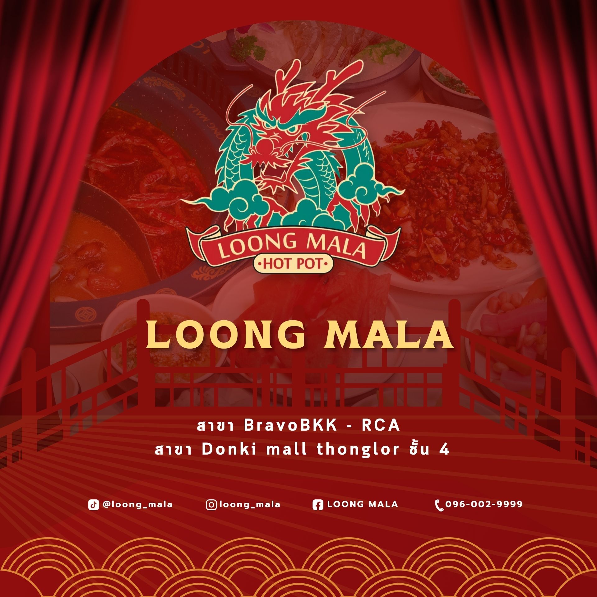 LoongMala(小龙炎) Thumbnail