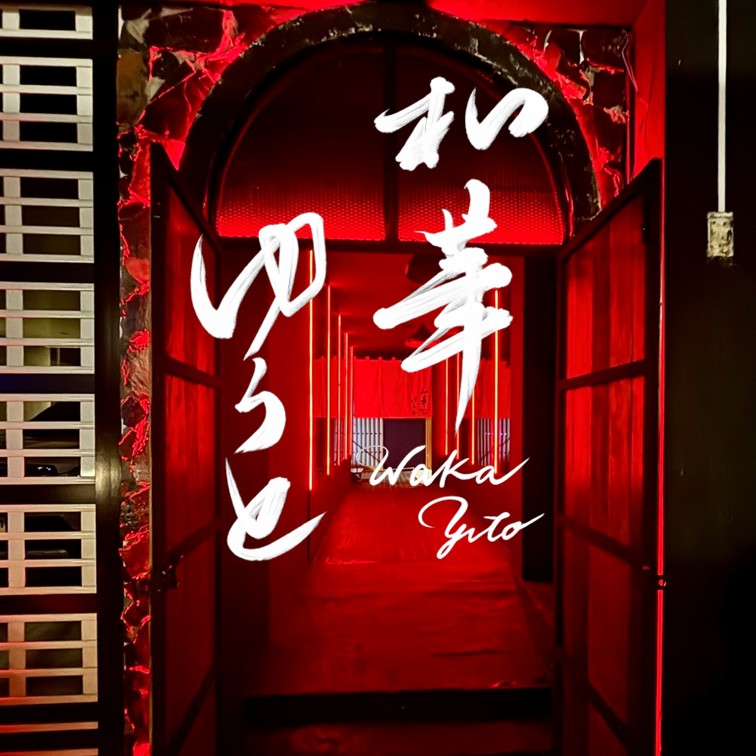Kani Tengoku Thumbnail