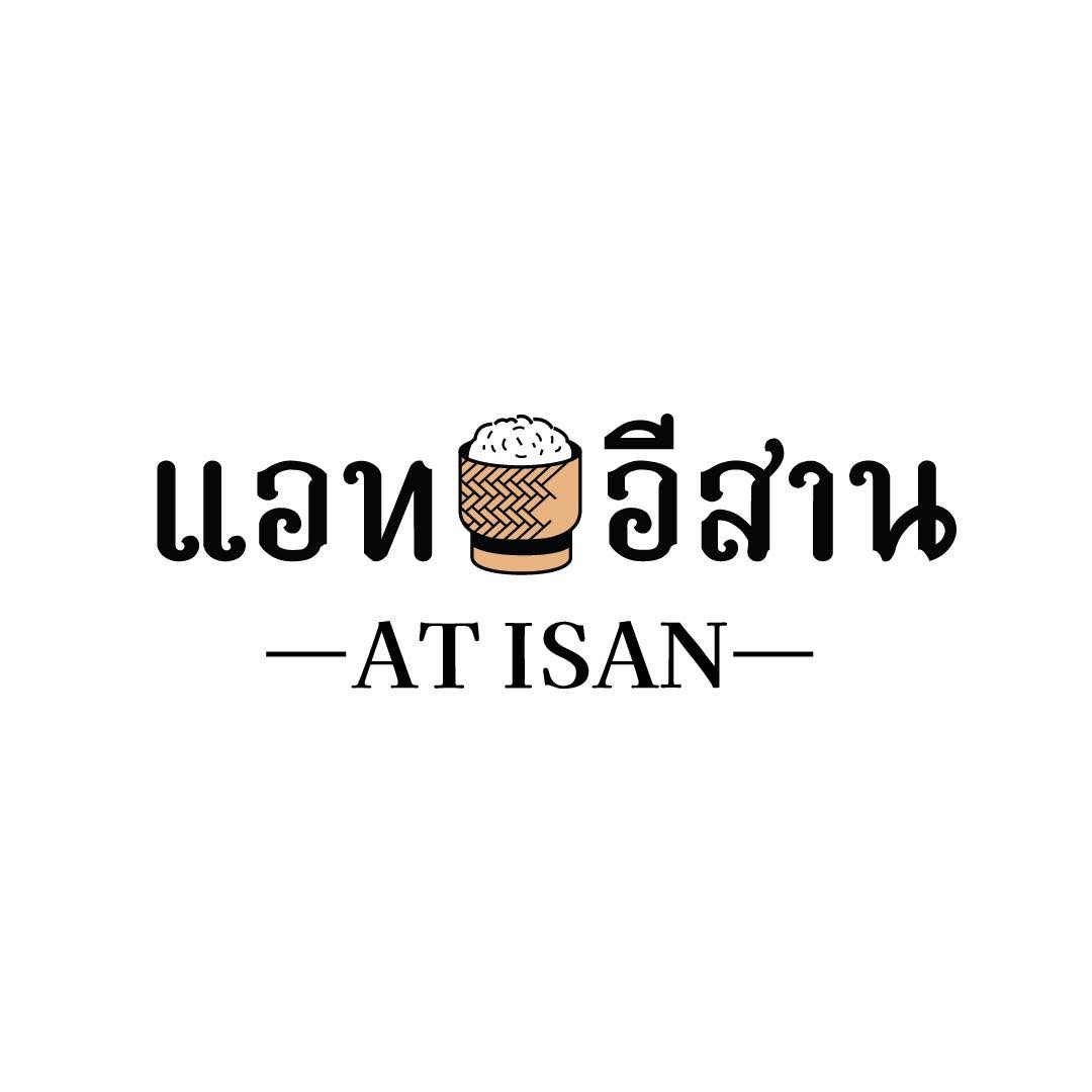 At Isan Logo