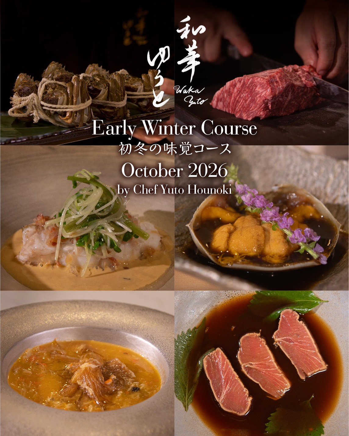 Promotional collage poster for the seasonal "Early Winter Course" (初冬の味覚コース) for October 2026 at Waka Yuto (和華ゆうと) in Thonglor, Bangkok, crafted by Chef Yuto Hounoki. The image showcases six exquisite culinary highlights: live Shanghai hairy crabs tied with string, beautifully marbled Wagyu beef being sliced, fresh sea urchin (uni) served in a crab shell with purple edible flowers, delicate fish topped with shredded scallions, rich shark fin soup, and premium seared beef sashimi accompanied by shiso leaves. File name: S__35692714.jpg