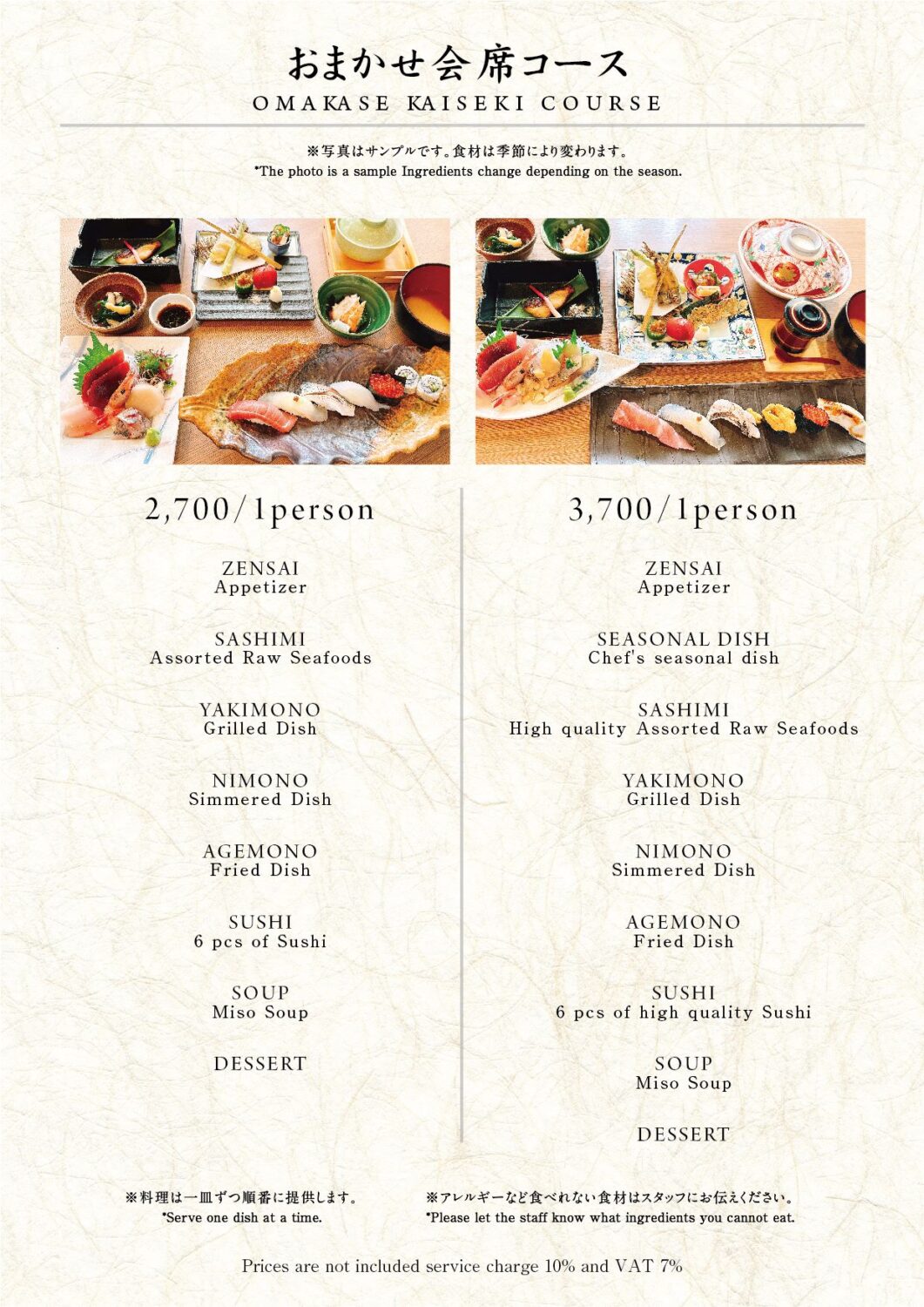 An official Omakase Kaiseki Course dinner menu sheet of 鮨凛 SUSHIRIN in Phrom Phong, バンコク. The menu details two multi-course dining options: a 2,700 THB per person course (appetizer, sashimi, grilled dish, simmered dish, fried dish, 6 pieces of sushi, soup, and dessert) and a 3,700 THB per person premium course (appetizer, chef's seasonal dish, high-quality sashimi, grilled dish, simmered dish, fried dish, 6 pieces of high-quality sushi, soup, and dessert), accompanied by sample photos of the traditional Japanese dishes. Reference filename: sushi-rin-16.jpg.