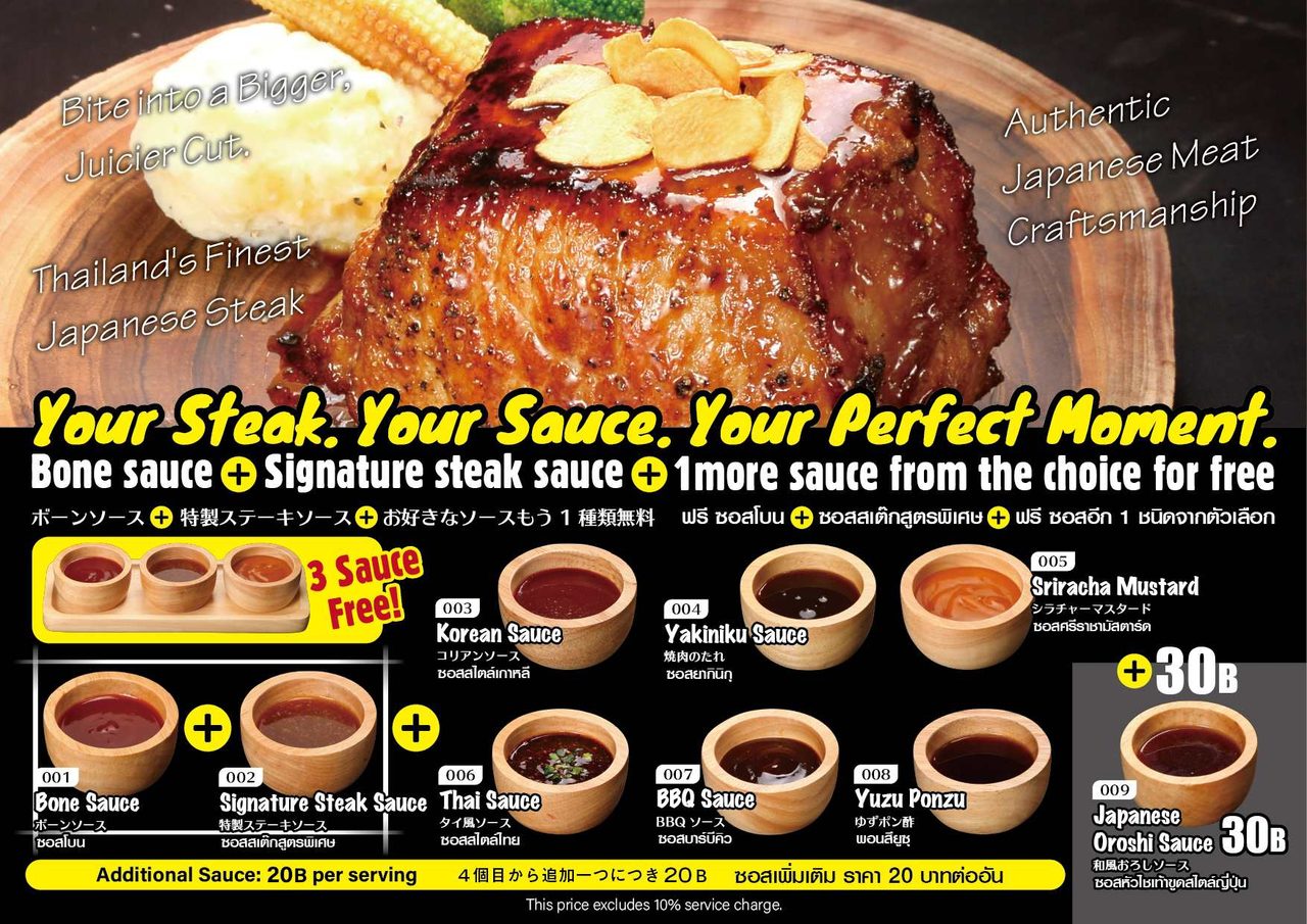 Promotional poster for SAPPORO BONE at CentralWorld 6th floor in Bangkok, highlighting their unique custom sauce concept with the tagline "Your Steak. Your Sauce. Your Perfect Moment." The image showcases the free 3-sauce selection system—Bone Sauce, Signature Steak Sauce, plus one additional free choice from a wide variety including Korean Sauce, Yakiniku Sauce, Sriracha Mustard, Thai Sauce, BBQ Sauce, Yuzu Ponzu, and Japanese Oroshi Sauce (with extra sauces available for 20-30 THB). File name: Sapporo-bone-03.jpg