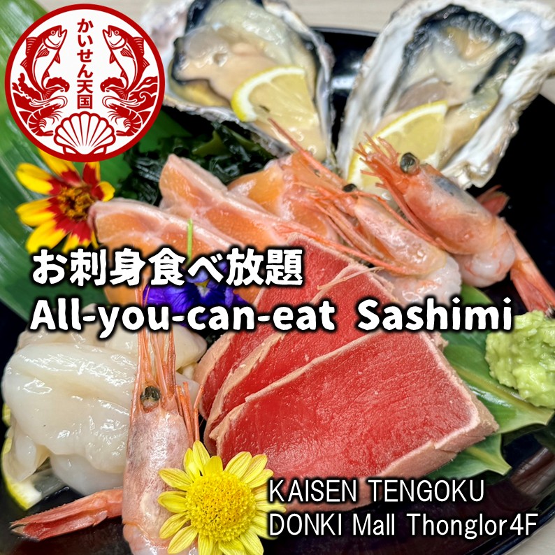 Promotional image for Kaisen Tengoku on the 4th floor of DONKI Mall Thonglor in Bangkok, featuring a luxurious platter of fresh all-you-can-eat sashimi. The platter includes raw oysters with lemon, thick cuts of salmon and tuna, sweet shrimp, and scallops, adorned with edible flowers. Text on the image reads "All-you-can-eat Sashimi" and "KAISEN TENGOKU DONKI Mall Thonglor 4F" alongside the restaurant's logo.