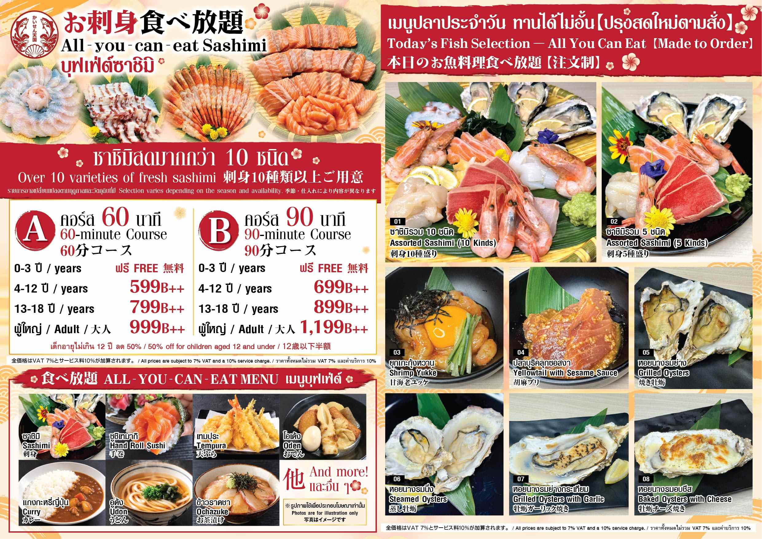 Detailed menu poster for the all-you-can-eat sashimi and seafood buffet at Kaisen Tengoku, DONKI Mall Thonglor in Bangkok. The left side outlines pricing for the 60-minute Course (Adult 999 THB++) and 90-minute Course (Adult 1,199 THB++), featuring over 10 varieties of fresh sashimi and a diverse buffet menu including hand roll sushi, tempura, oden, curry, and udon. The right side highlights "Today's Fish Selection," a made-to-order menu featuring assorted sashimi platters, sweet shrimp yukke, yellowtail with sesame sauce, and various oyster dishes (grilled, steamed, and baked with cheese).