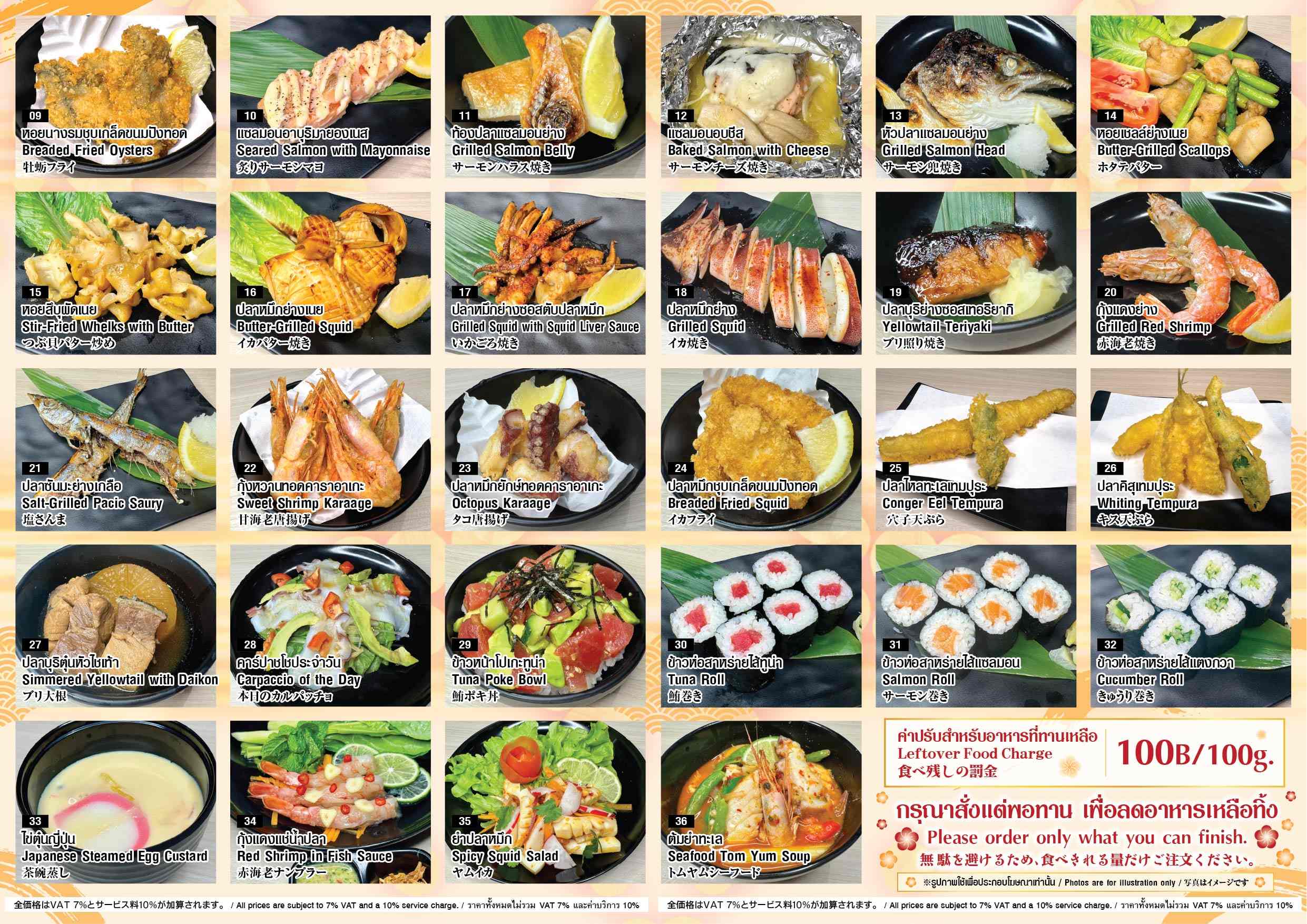 Detailed menu page from Kaisen Tengoku at DONKI Mall Thonglor in Bangkok, displaying a wide variety of Japanese side dishes available in their all-you-can-eat buffet. The image features 28 numbered dishes with names in Thai, English, and Japanese, including breaded fried oysters, grilled salmon belly, butter-grilled scallops, grilled red shrimp, salt-grilled Pacific saury, sweet shrimp karaage, simmered yellowtail with daikon, tuna poke bowl, various sushi rolls, Japanese steamed egg custard, and Seafood Tom Yum Soup. A note at the bottom right states a "Leftover Food Charge" of 100 THB per 100g.
