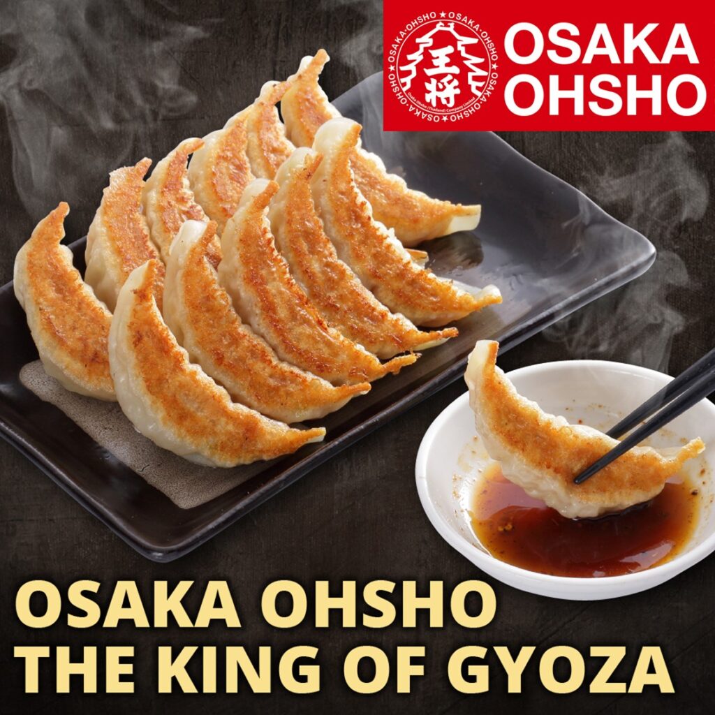 大阪王将トンロー店の餃子の紹介