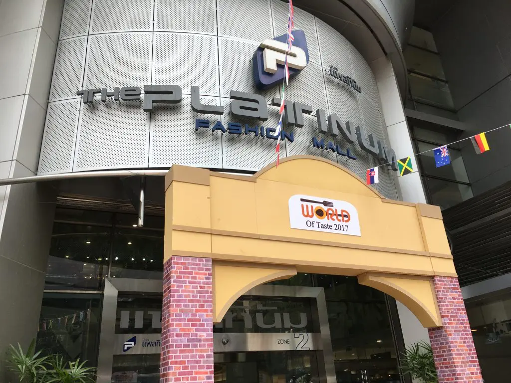 BTSチットロム駅・BTSサイアム駅から徒歩10~15分程数千店舗のファッション関連のショップがある巨大ショッピングモール観光客だけでなく地元の人々も訪れます。セントラルワールドプラザを抜けて歩いていくのがおすすめです。(英語:The Platinum Fashion Mall)(タイ語:แพลทินัม แฟชั่น มอลล์)