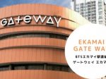 ゲートウェイ,gateway,エカマイ,ekamai,行き方,タクシー,BTS,住所,タイ語,説明,画像,地図
