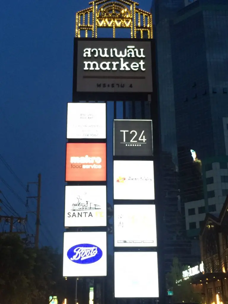 สวนเพลิน มาร์เก็ต,Suanplern Market,スワンプルーン・マーケット,Rama4,ラマ4,通り,ショッピングモール,タイ料理,日本料理,グルメ,ショッピング,行き方,説明,タイ語,タクシー,チョム3