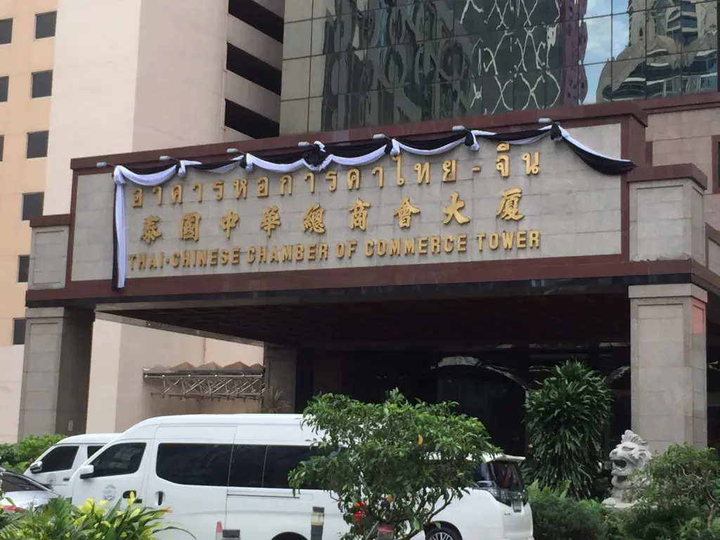 タイCCタワー(Thai CC Tower) )