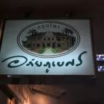 アバイブーベ,アパイプベート,スラサック駅,Abhibhubejhr,Surasak,天然ハーブ,タイ旅行,お土産,ノニ,マンゴスチン,ウコン,バタフライピー,美容,コスメ,石鹸,シャンプー,ボディクリーム,歯磨き粉,アバイブーベ病院