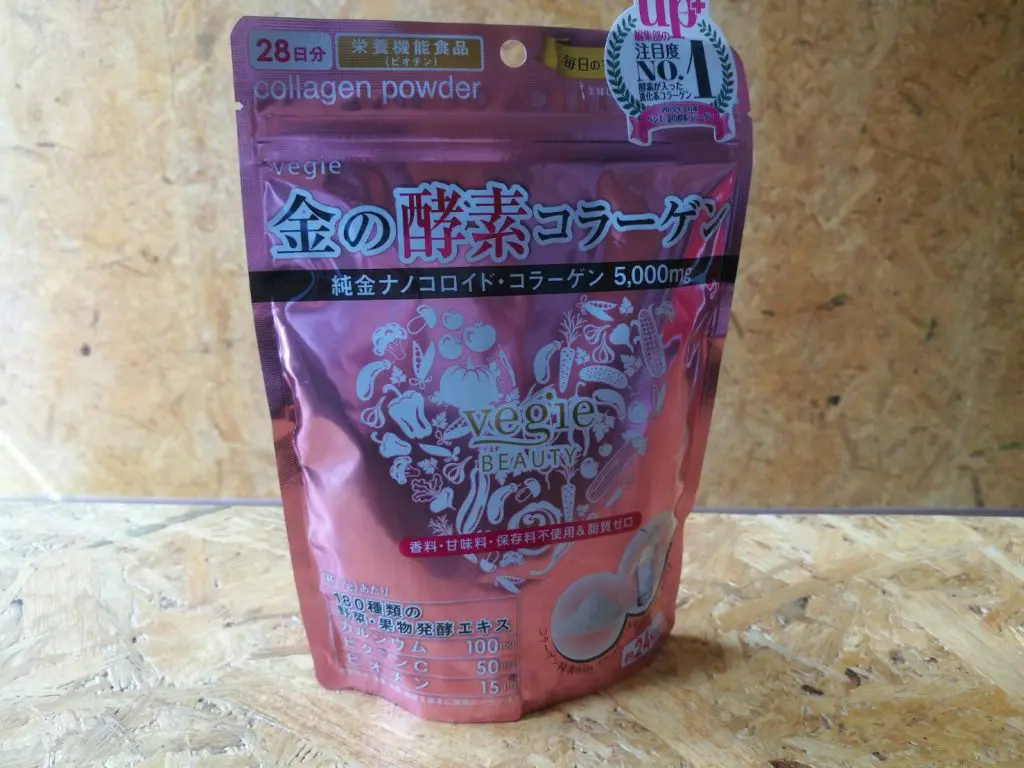 ベジエ 金の酵素コラーゲン