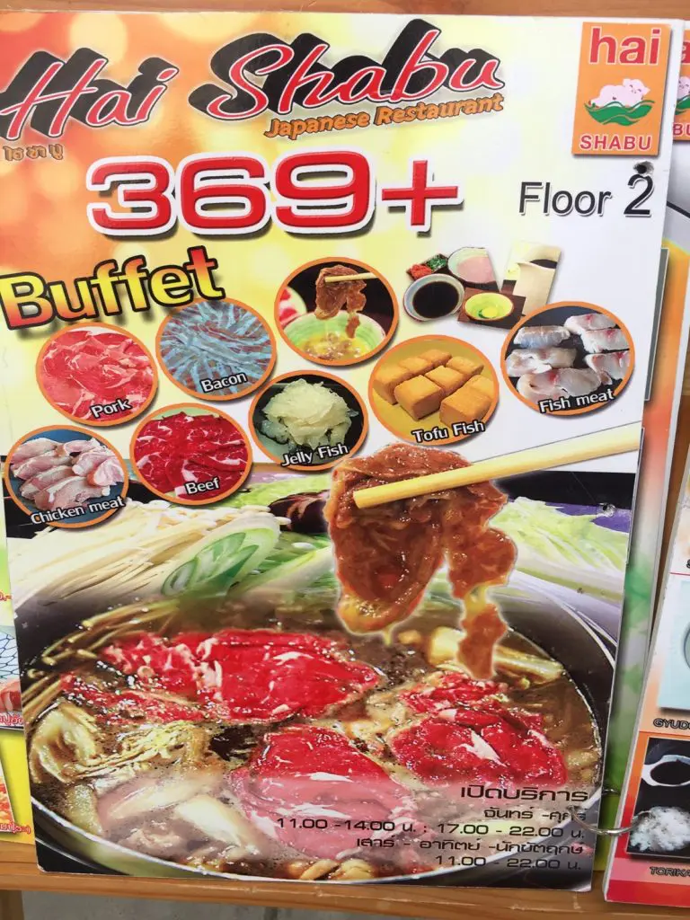 Hai Shabu オンヌット店