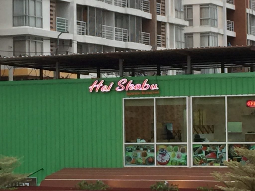 Hai Shabu オンヌット店