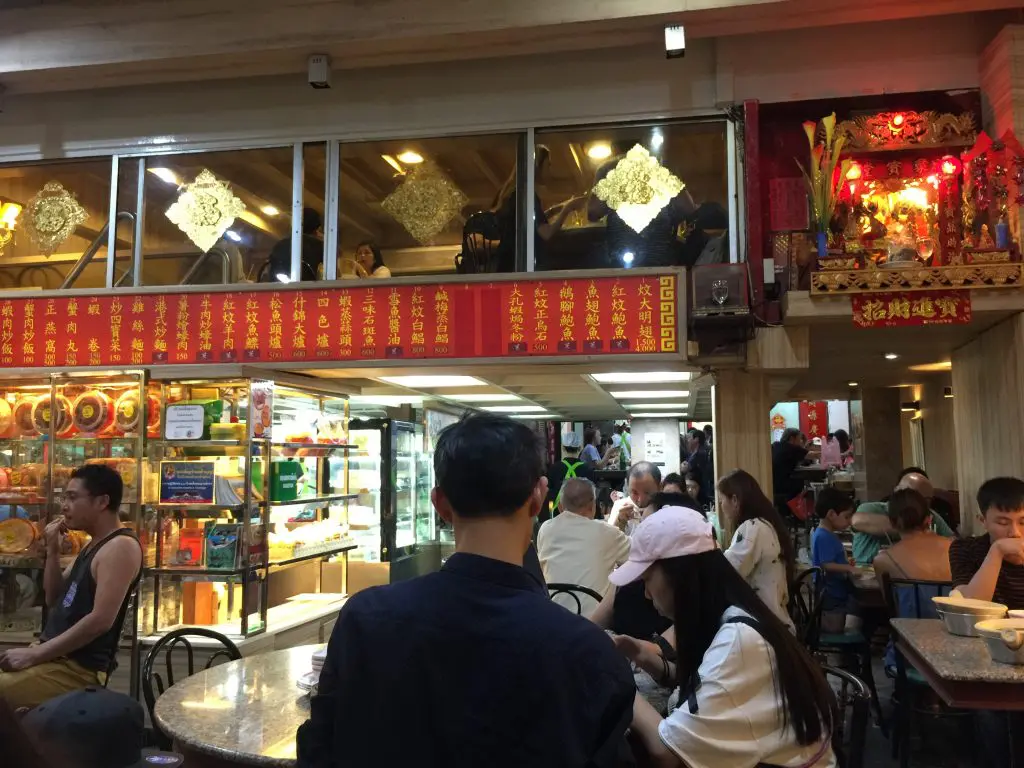 タイ,バンコク,タイ料理,中華料理,フカヒレ,フアセンホン,和成豊,Hua Seng Hong,場所,住所,行き方,説明,シーフード,Hua Lamphong,ファランポーン駅,Yaowarat,ヤワラート