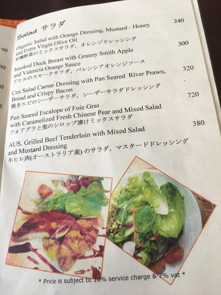 The Deck,Arun Residence,ザ デック,アルンレジデンス,タイ,旅行,バンコク,観光,三大寺院,ワットポー,涅槃寺院,ワットプラケオ,王宮,エメラルド寺院,ワットアルン,暁の寺院,レストラン,おすすめ,眺め,絶景,チャオプラヤー川