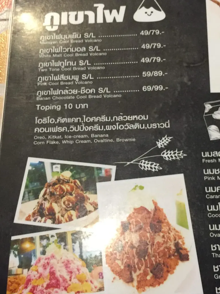 MUMYEN & STEAK,バンコク,郊外,激安,グルメ,ステーキ,ウドムスック,オンヌット,チャルムプラキアット ラチャカム通り,ローカルすぎて伝わらない(かもしれない)グルメ情報,安い,おいしい,おすすめ