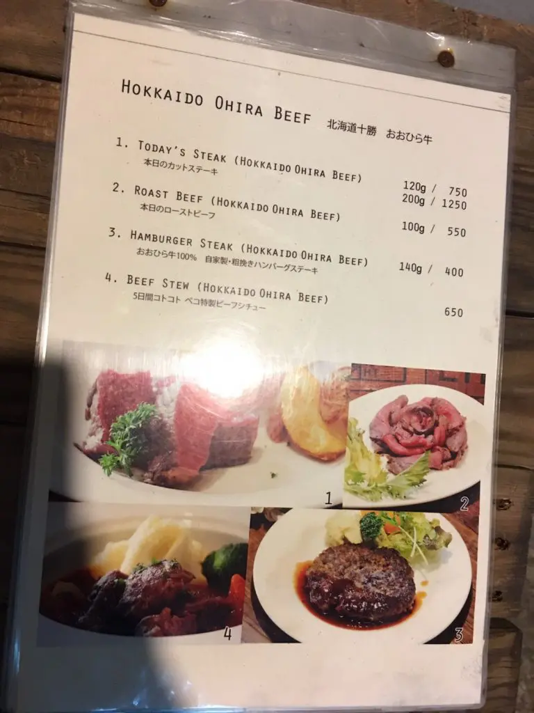 Peko,ペコ,トンロー,日本料理,ステーキ,焼肉,洋食,プロンポン駅,スクンビットソイ49