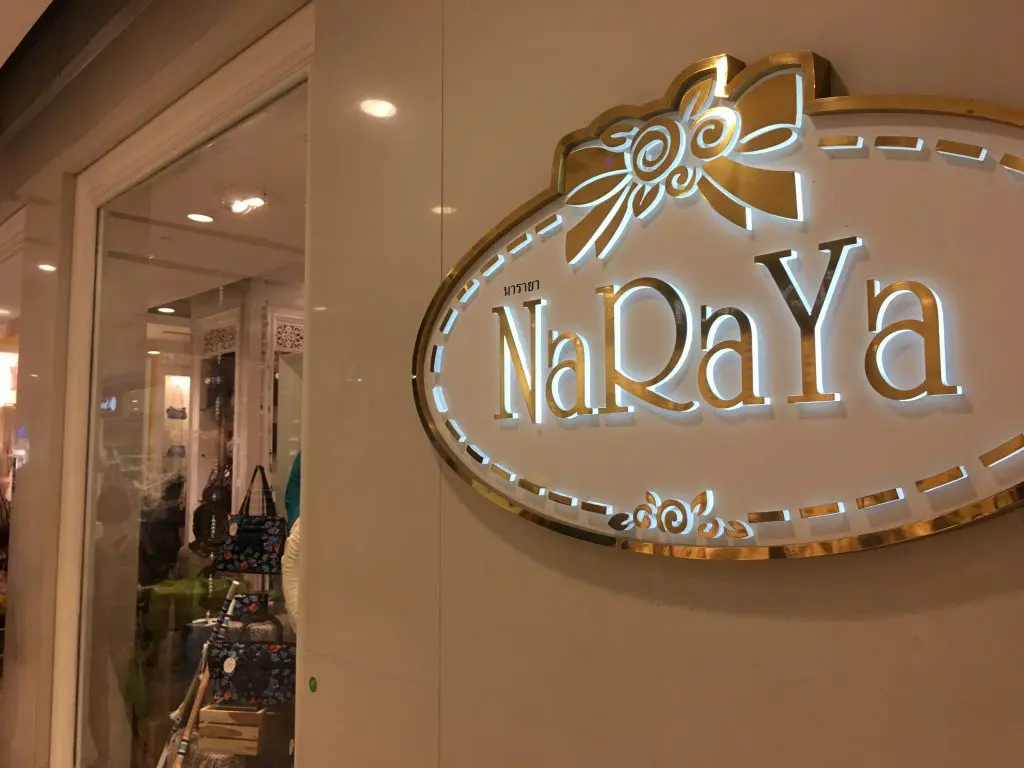 ナラヤ,NaRaYa,セントラルワールドプラザ,Central World,タイ,バンコク,お土産,買い物,ショッピング,行き方,説明