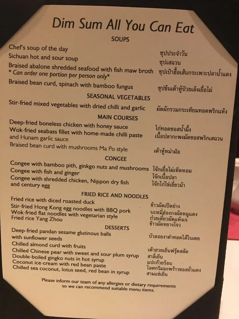 インターコンチネンタル バンコク,中華料理,飲茶,食べ放題,ビュッフェ,サマーパレス,SUMMER PALACE,夏宮金殿,タイ,バンコク,ランチ