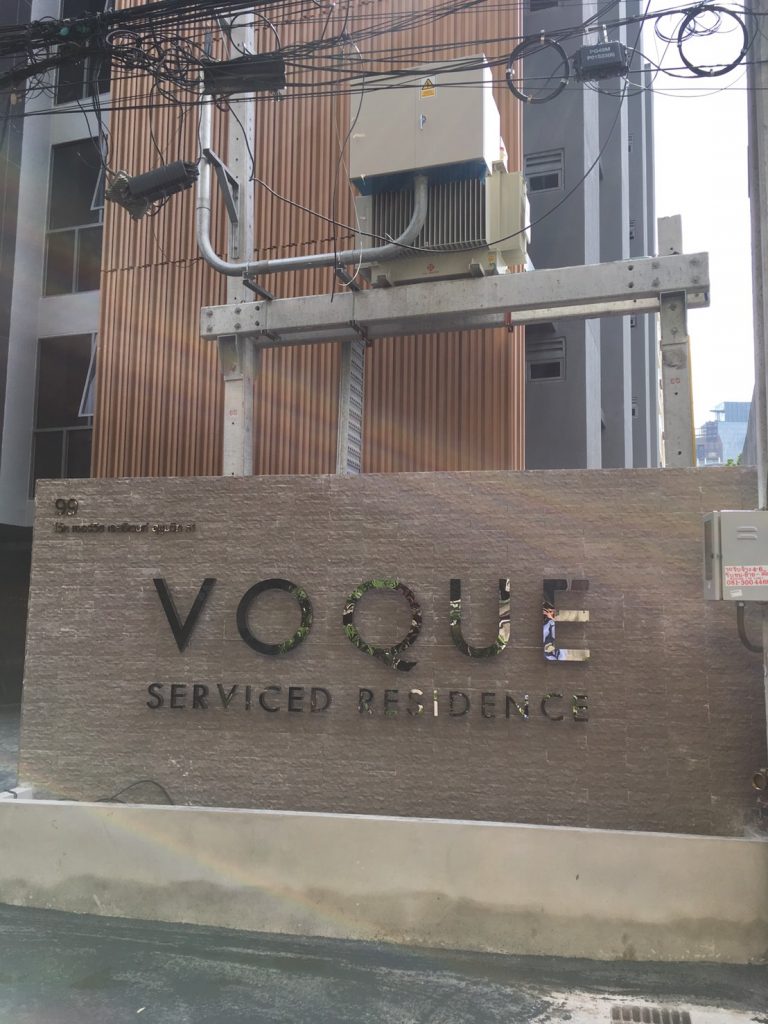VOQUE Serviced Residence,タイ,バンコク,新築,コンドミニアム,マンション,サービスアパートメント,トンロー,新築物件