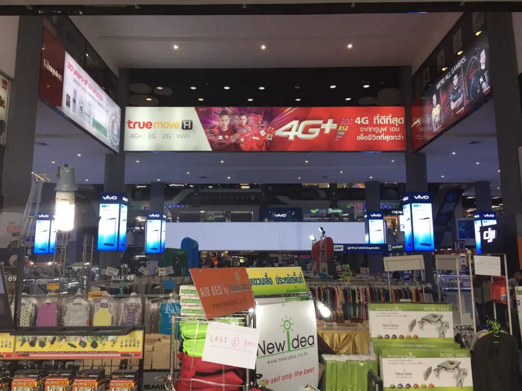 パンティップ,プラトゥーナム,PANTIP PRATUNAM,タイ,バンコク,PC,パソコン,修理,購入,パーツ,場所,住所,行き方,スマホ,スマートフォン