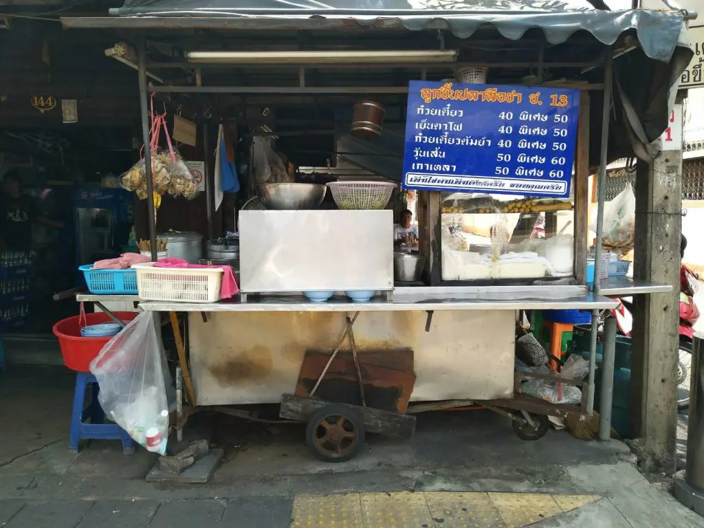 Talat phlu,ラチャダピセック,タラート・プルー駅,タイ,バンコク,タイ料理,クィッティアオ,タイラーメン,ルック チンパー ルーシャー,ร้านลูกชิ้นปลาลือชา,ローカル屋台