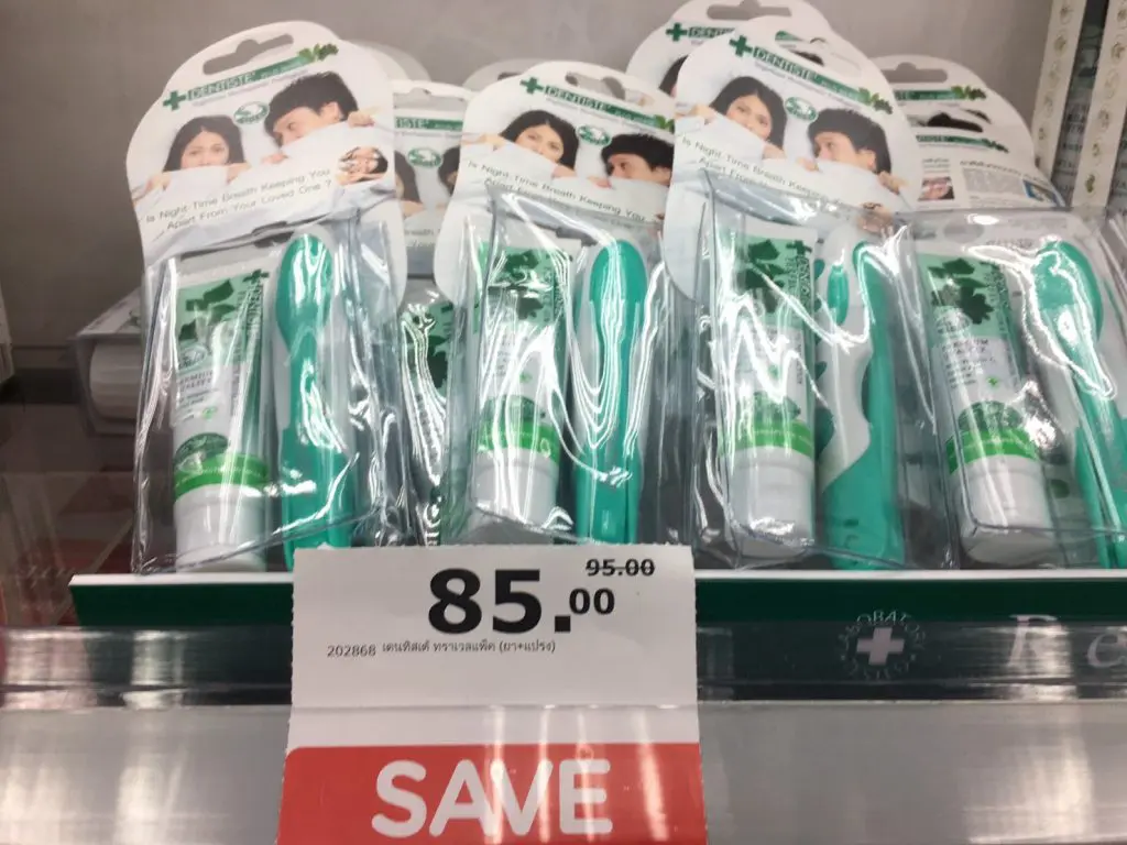 DENTISTE,デンティス,タイ,旅行,おすすめ,人気,お土産,歯磨き粉