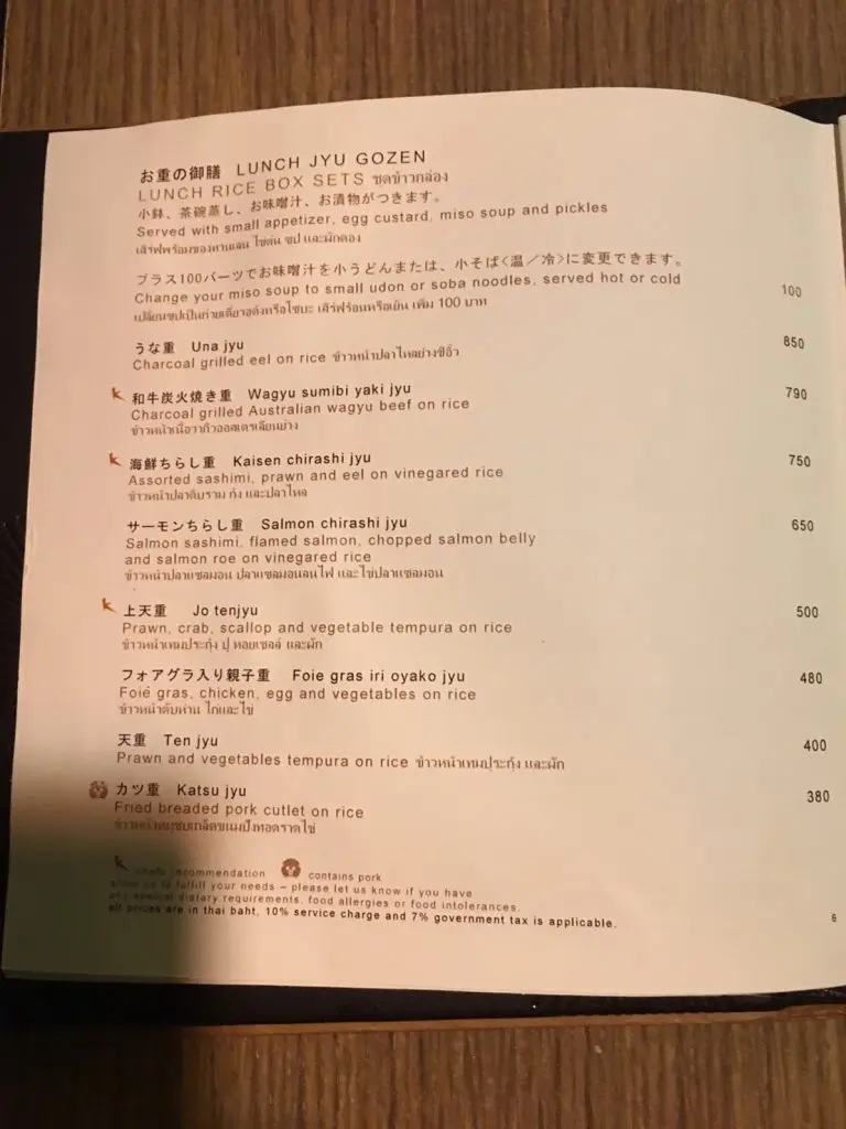 吉左右,Kisso,きっそ,アソーク,タイ,バンコク,日本料理,日本食,和食,ウェスティンホテル