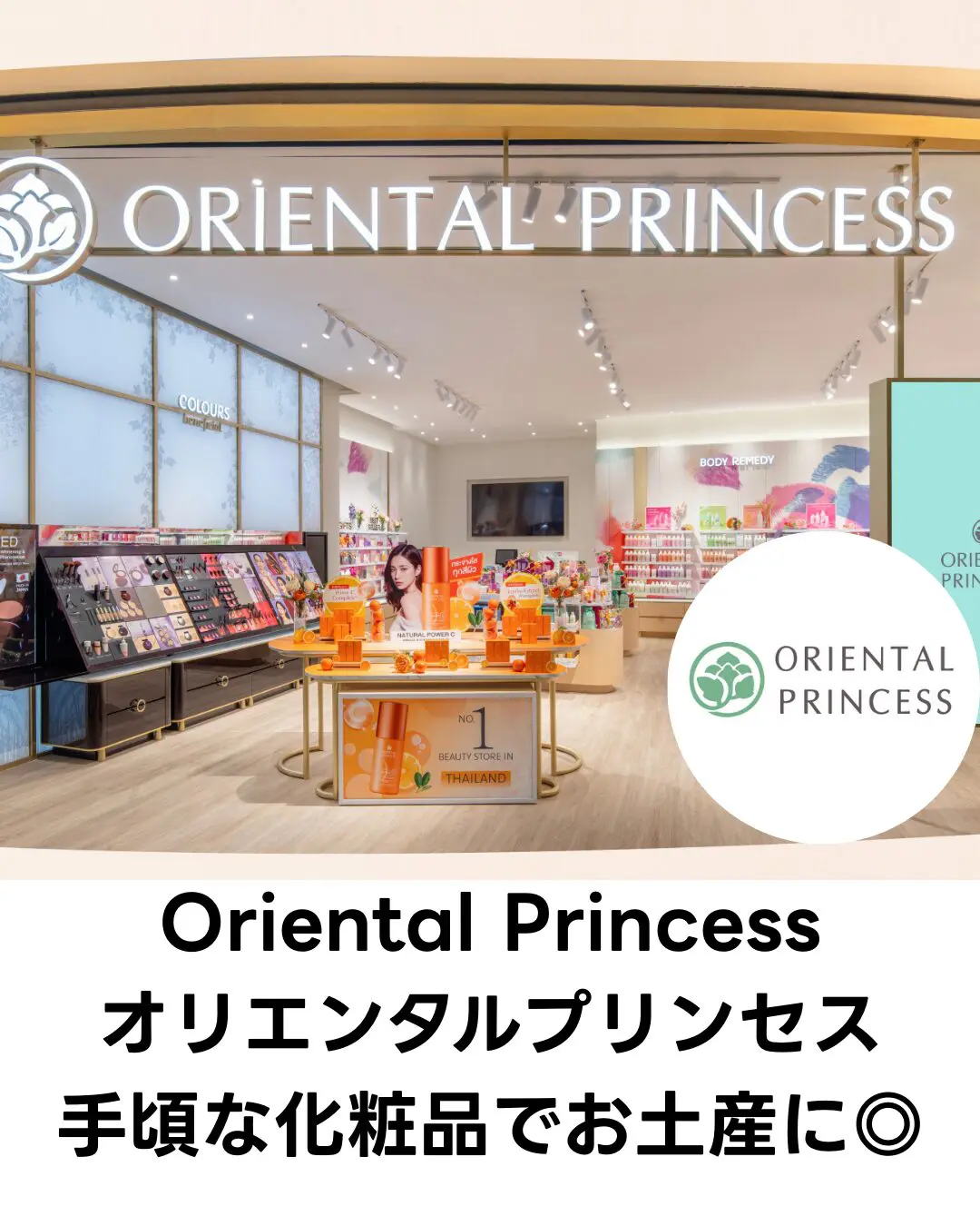 THE ORIENTAL HOTEL BANGKOKの呼鈴 (ブティック土産物) THE ORIENTAL HOTEL BANGKOKの呼鈴 (ブティック土産物) 【公式通販】