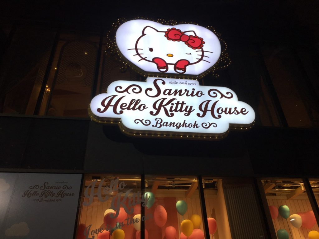 Siam Square One,サイアム スクエア ワン,ショッピングモール,ショッピング,若者,サイアム駅,タイ,バンコク,行き方,説明,住所,Hello Kitty House,ハローキティ ハウス,LINEの公式ショップ,LINE Village Store,NARAYA