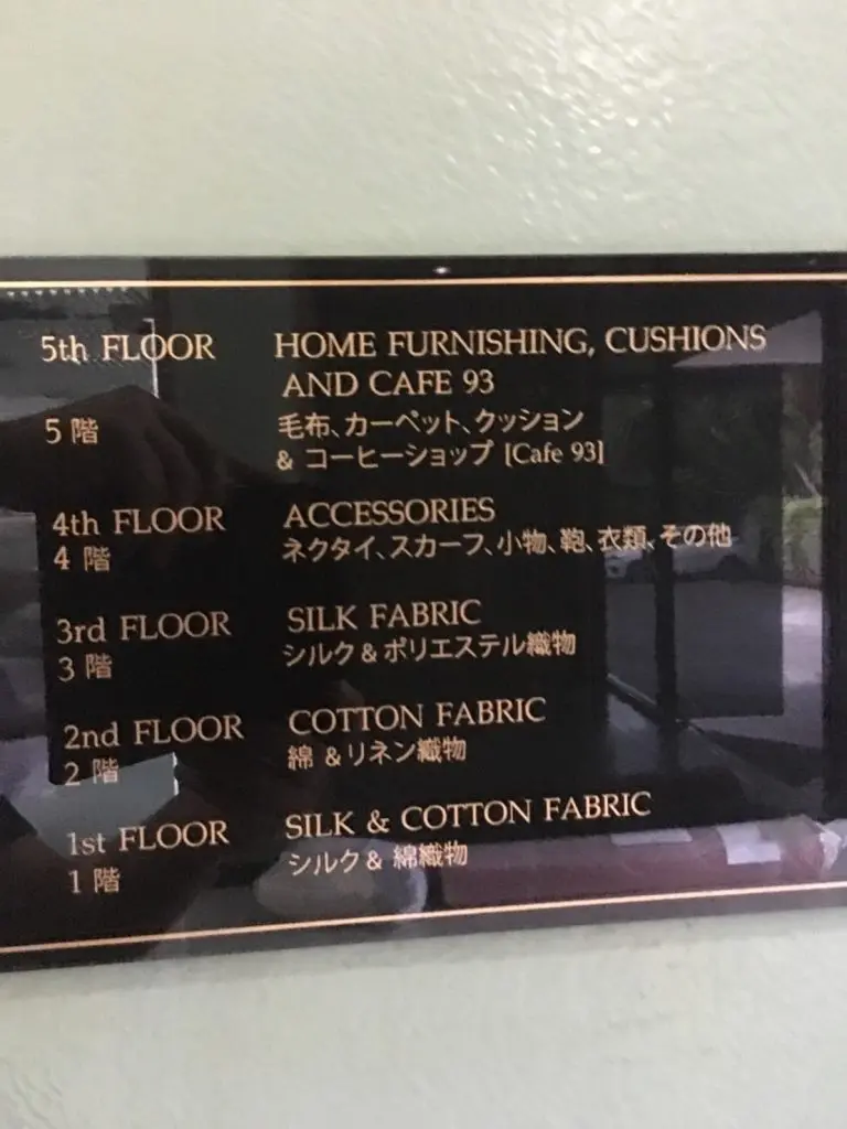 タイ,バンコク,旅行,お土産,おすすめ,バンチャック駅,ジムトンプソン,ジムトンプソン アウトレット,Jim Thompson factory outlet,行き方,説明,住所,Jim Thompson