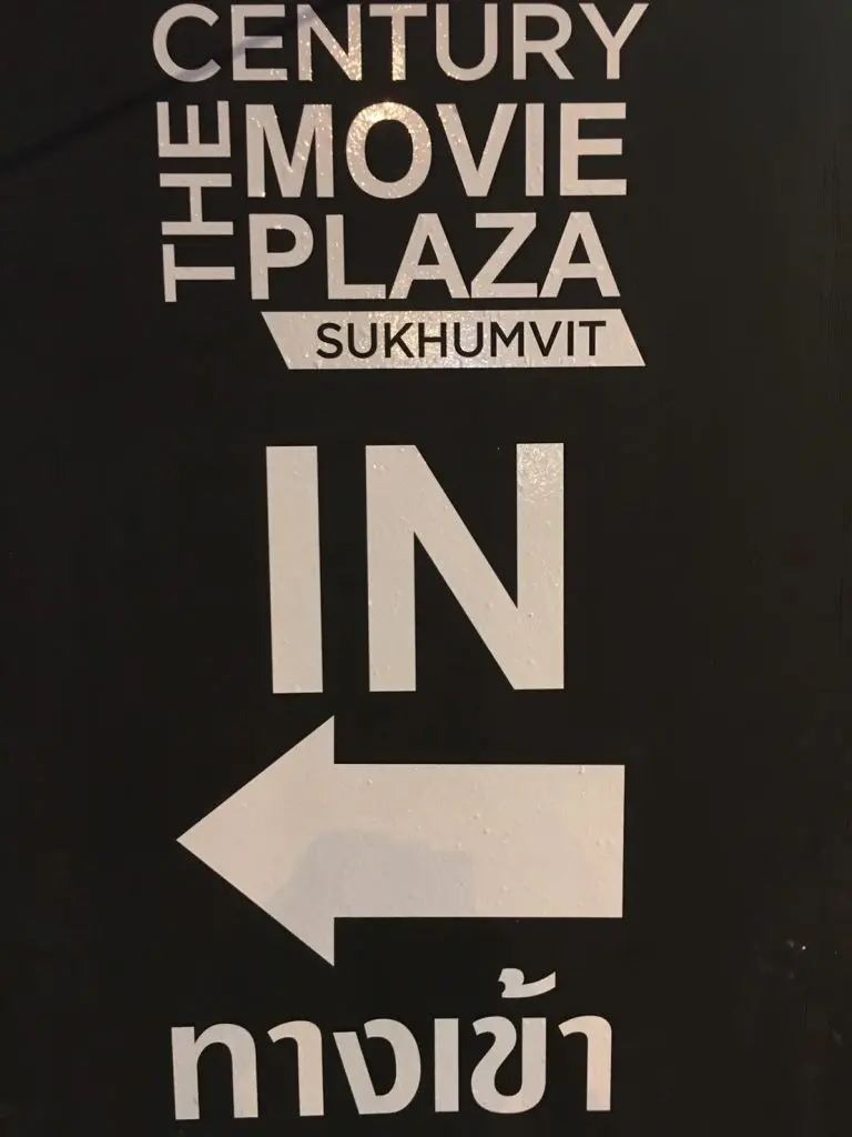 センチュリー ザ ムービープラザ オンヌット,Century The Movie Plaza OnNut,オンヌット駅,映画館,ホテル,行き方,説明,住所,日本料理,居酒屋,和食