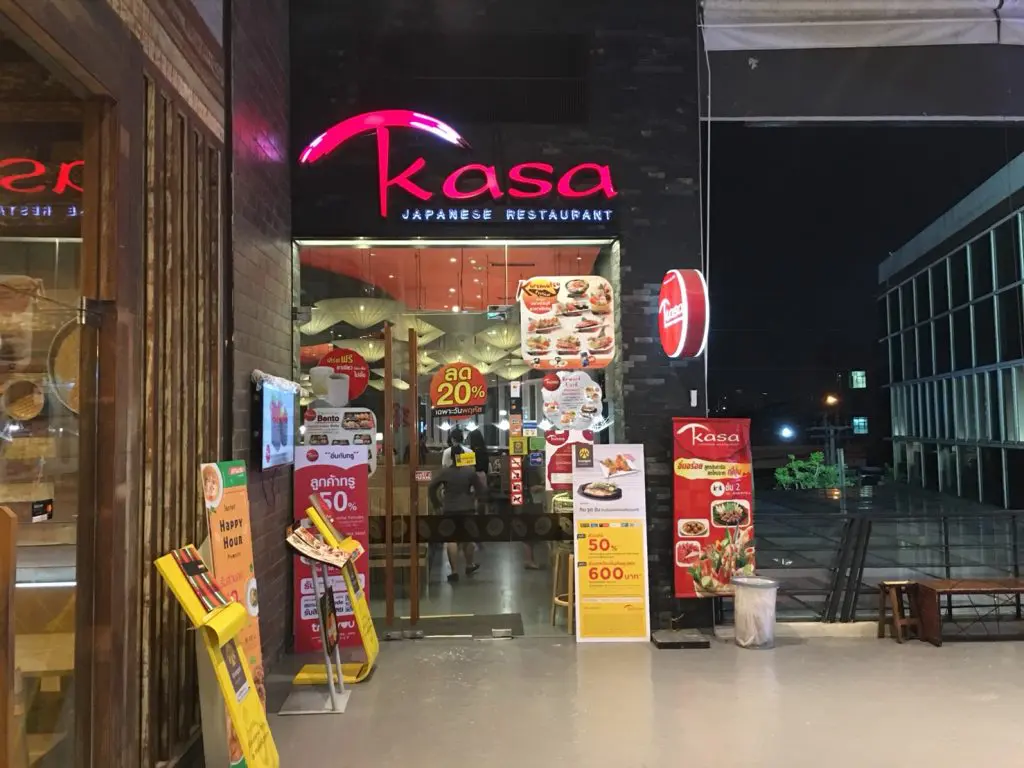 タイ,バンコク,商業施設,ショッピングモール,イント,イント インターセクト,int-intersect,ラマ3,RAMA3,行き方,説明,地図,INT