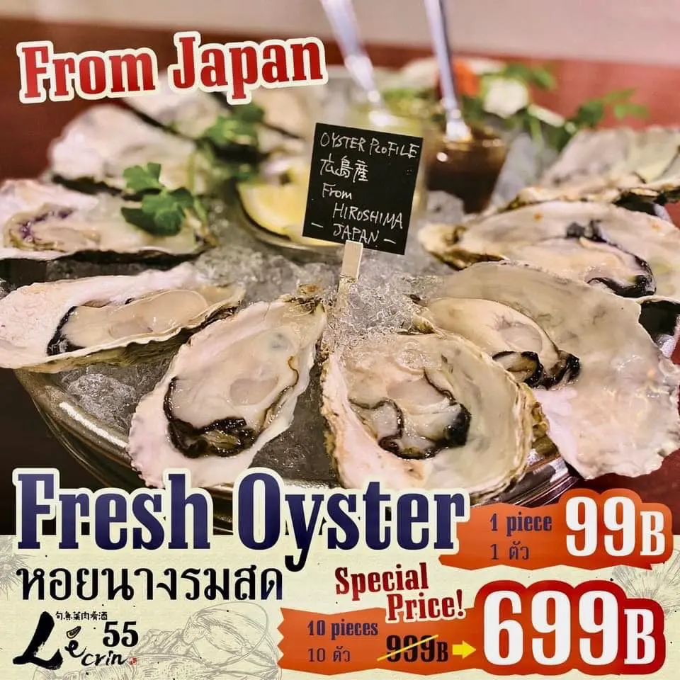レカン55 料理
