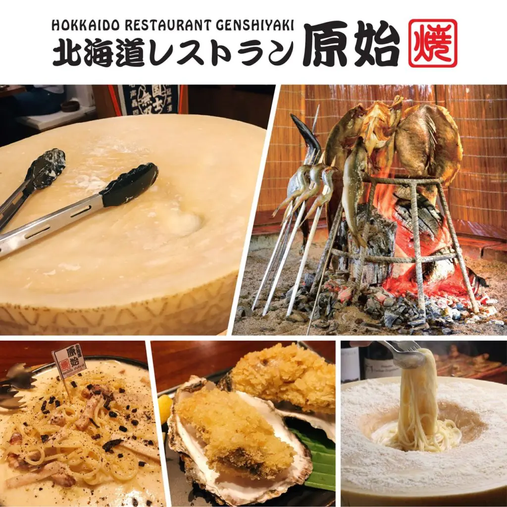 北海道レストラン 原始焼き スクンビットソイ26店,2号店,Hokkaido Restaurant Genshiyaki Sukhumvit 26,タイ,バンコク,居酒屋,洋風居酒屋,原始焼き26,原始焼きプロンポン,日本料理,おすすめ,居酒屋,行き方,地図,説明,イタリアン
