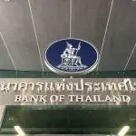 タイ,ニュース,バンコク,中央銀行,バンコクポスト,タイ,金利,タイのニュース
