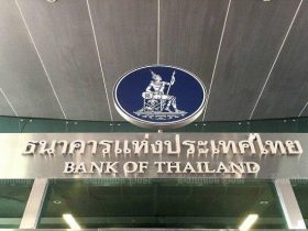 タイ,ニュース,バンコク,中央銀行,バンコクポスト,タイ,金利,タイのニュース