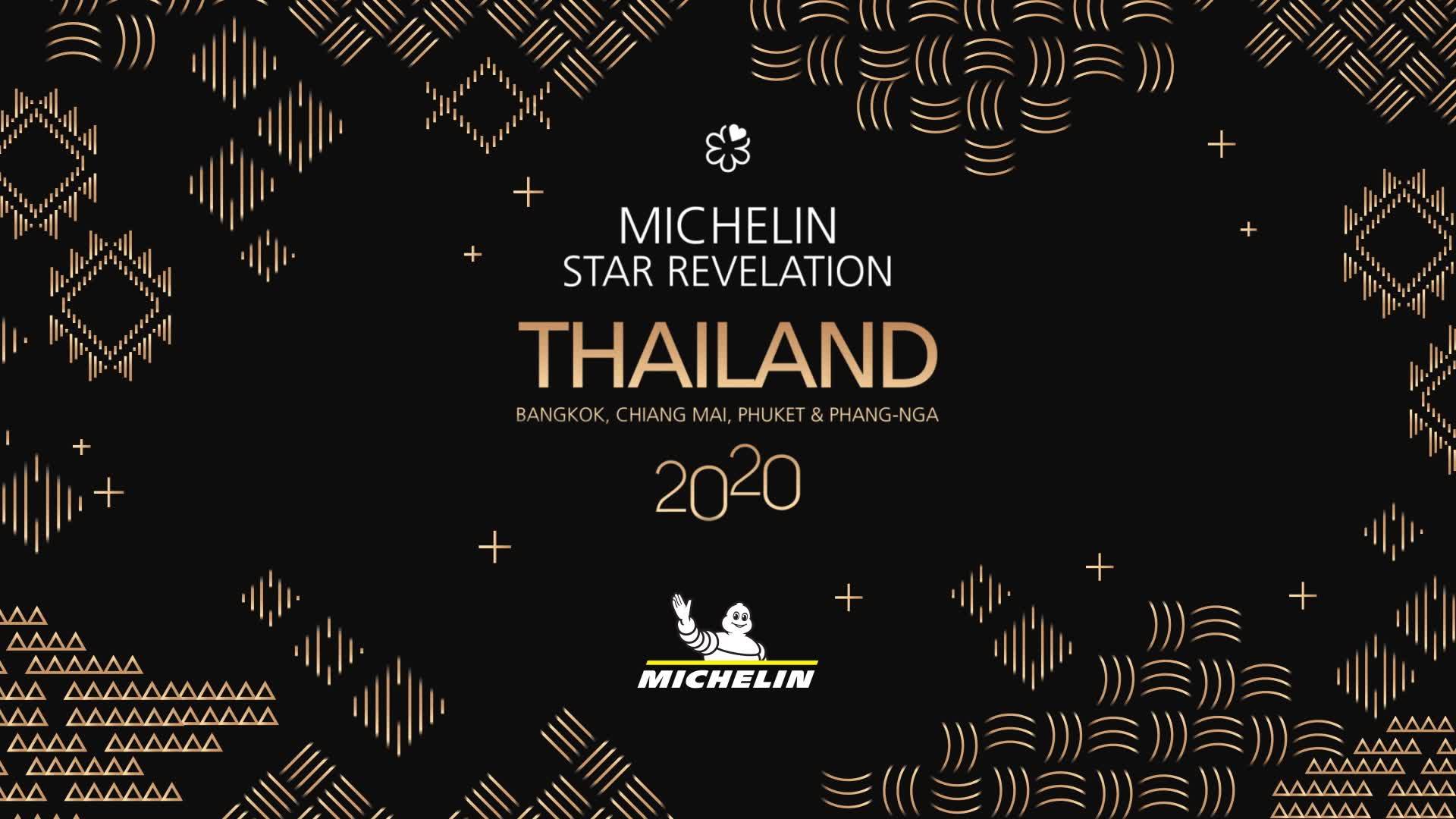 タイ,バンコク,Michelin,ミシュラン,2020,星,レストラン,飲食店,リスト,まとめ,